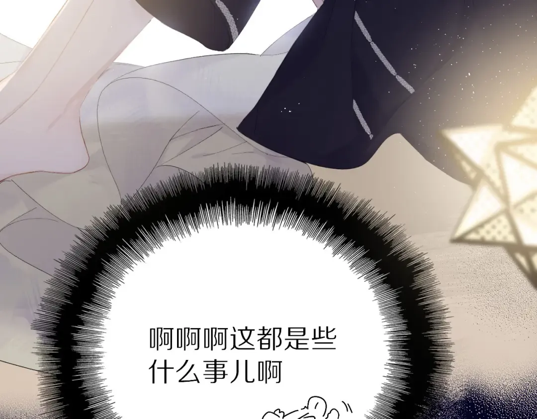 第39话 对峙 第92页