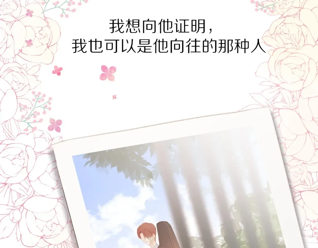 第39话 对峙 第98页