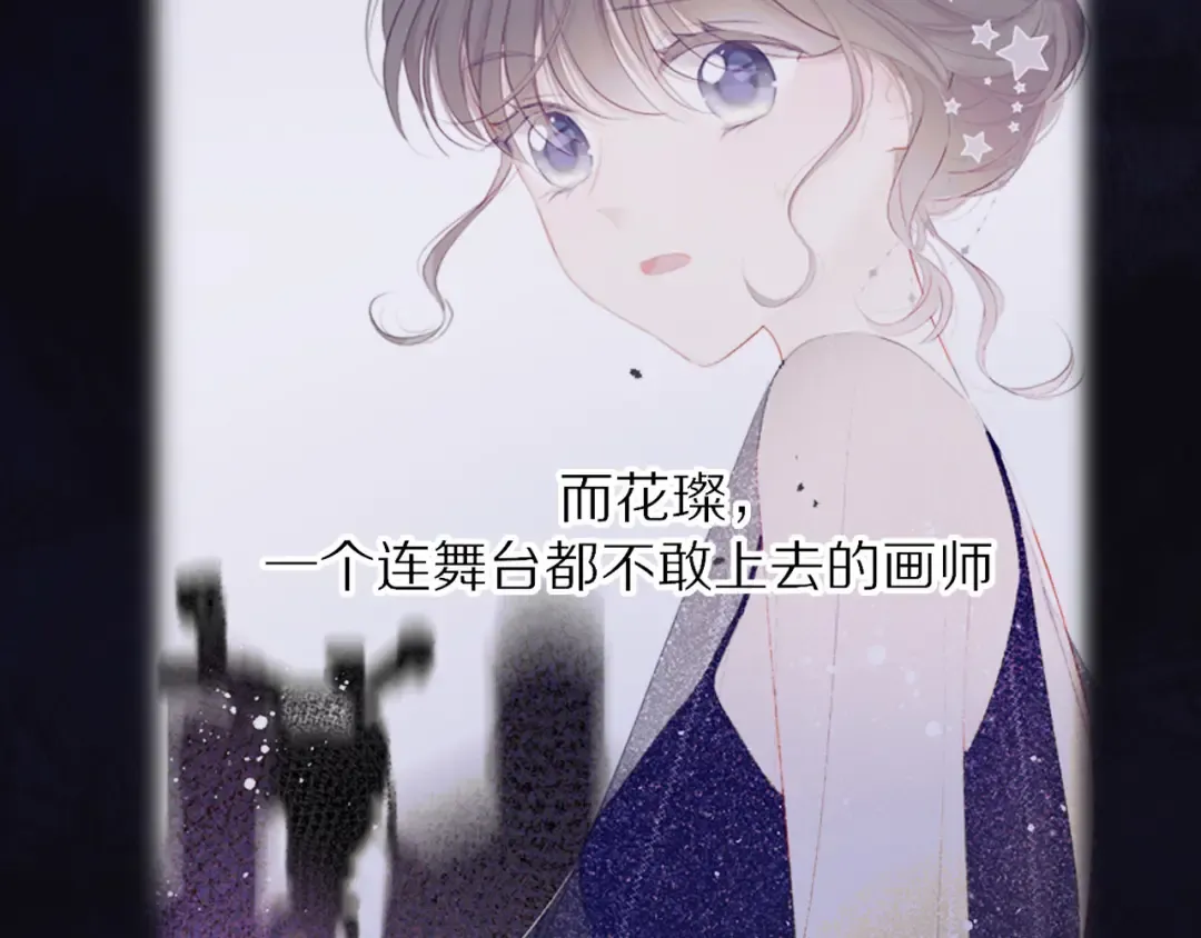 第39话 对峙 第100页