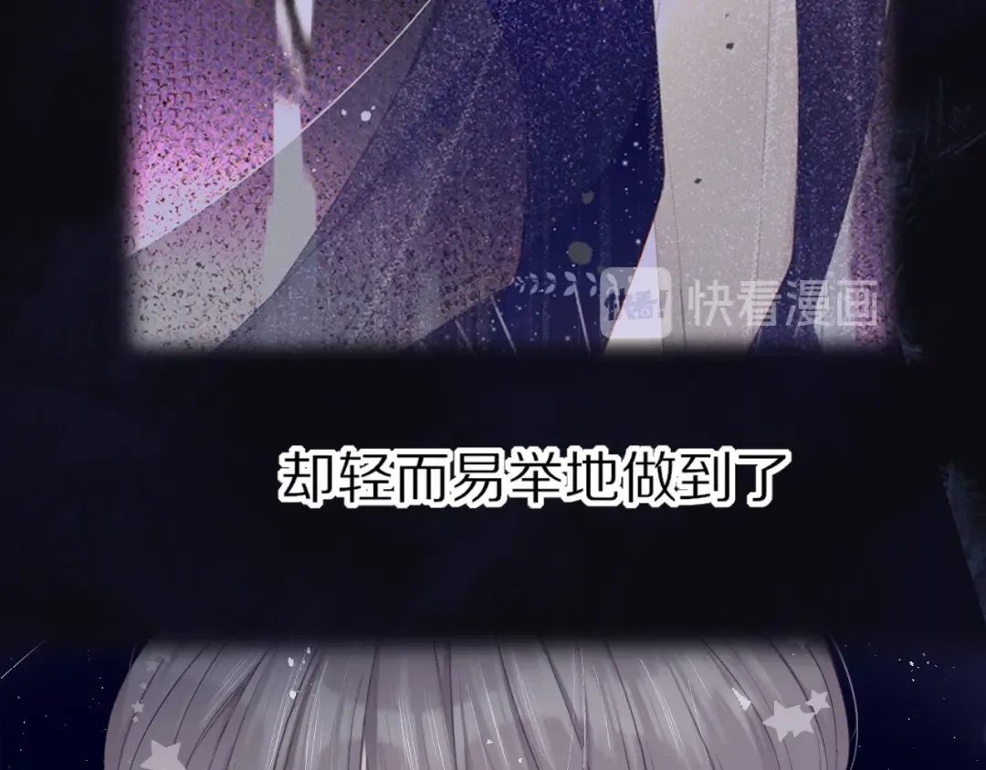 第39话 对峙 第101页