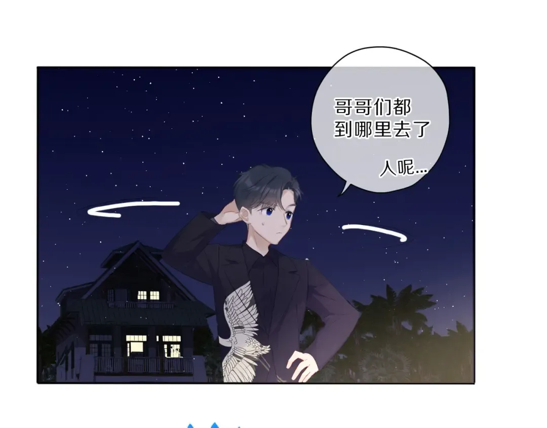 第39话 对峙 第106页