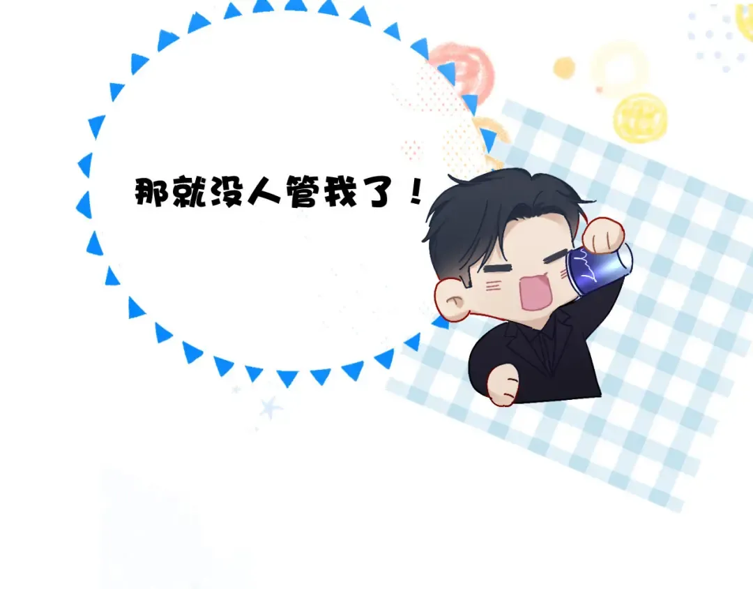 第39话 对峙 第107页