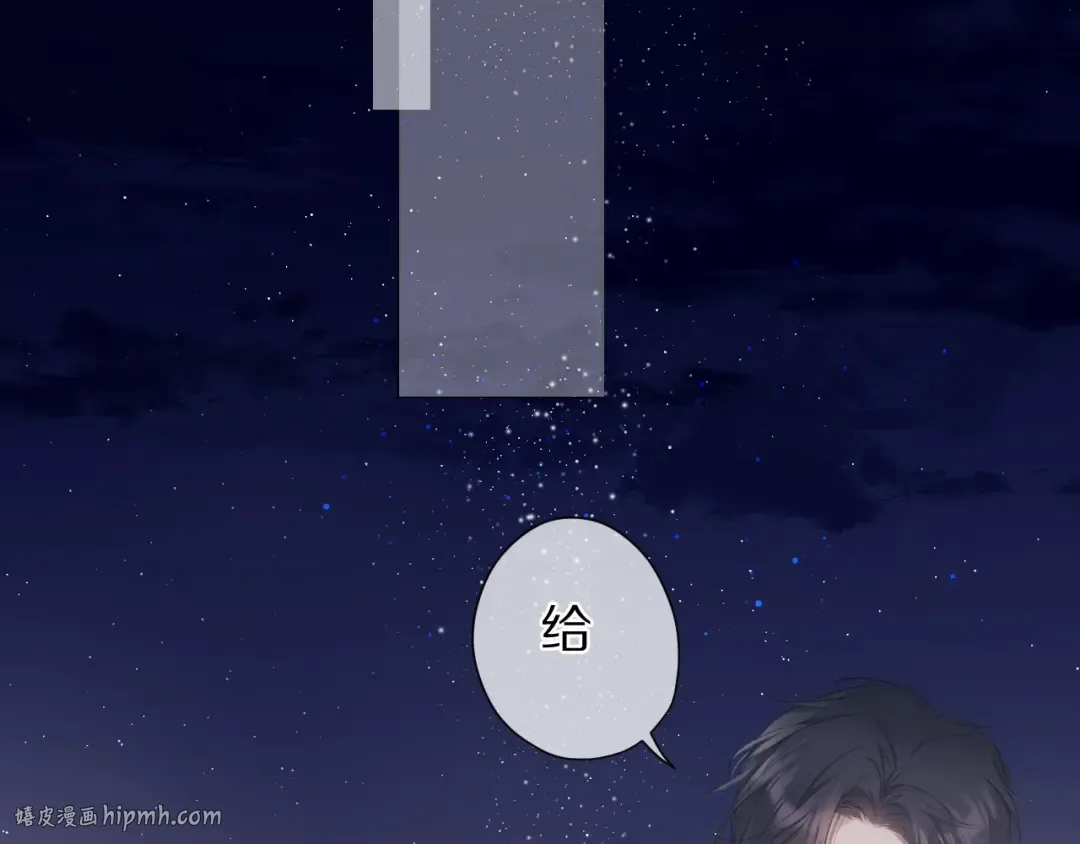 第39话 对峙 第112页