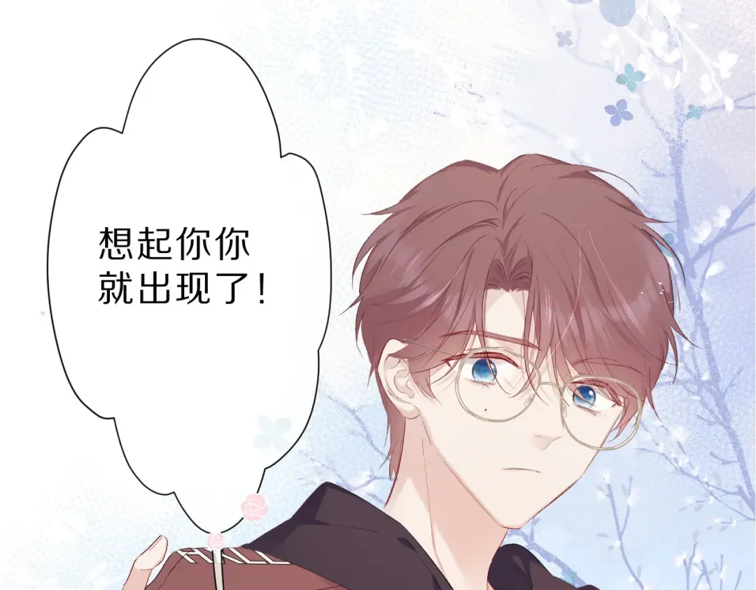 第39话 对峙 第116页