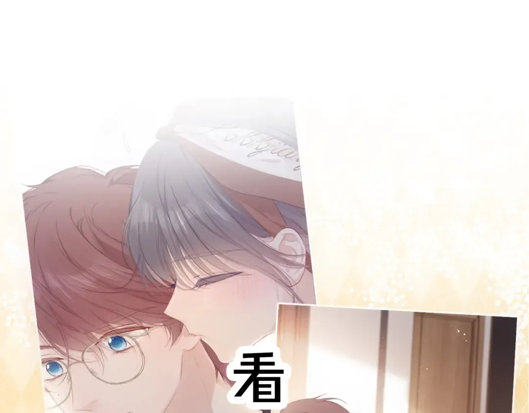 第39话 对峙 第119页