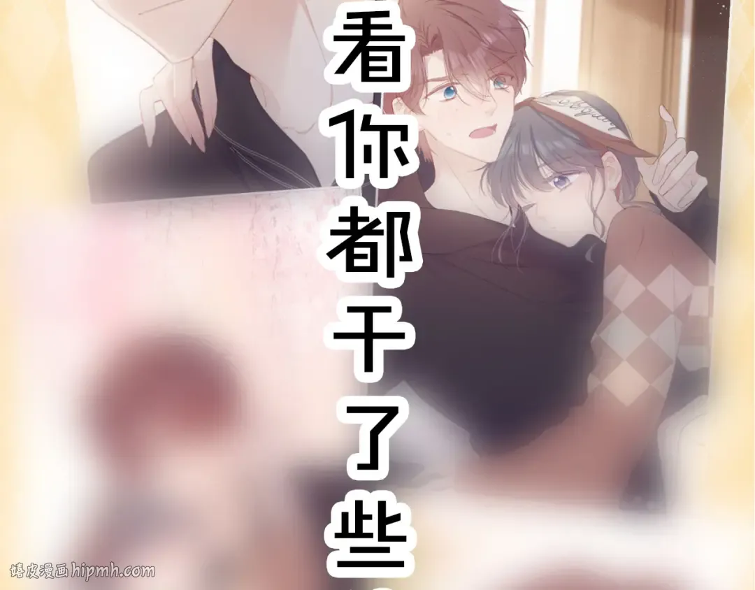第39话 对峙 第120页