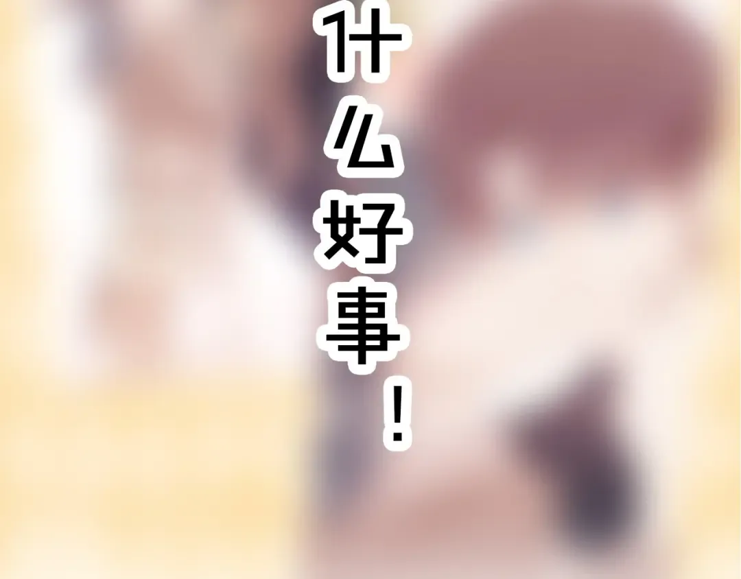 第39话 对峙 第121页