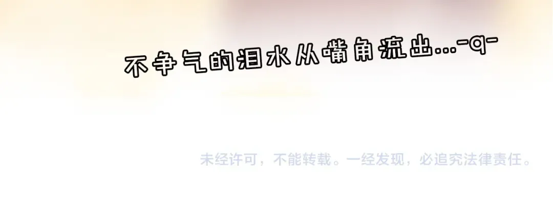 第39话 对峙 第122页