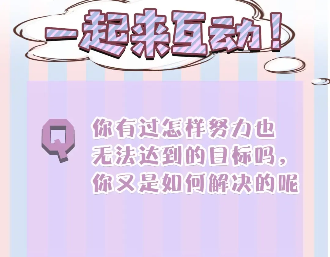第39话 对峙 第123页