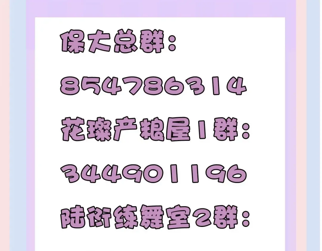 第39话 对峙 第124页