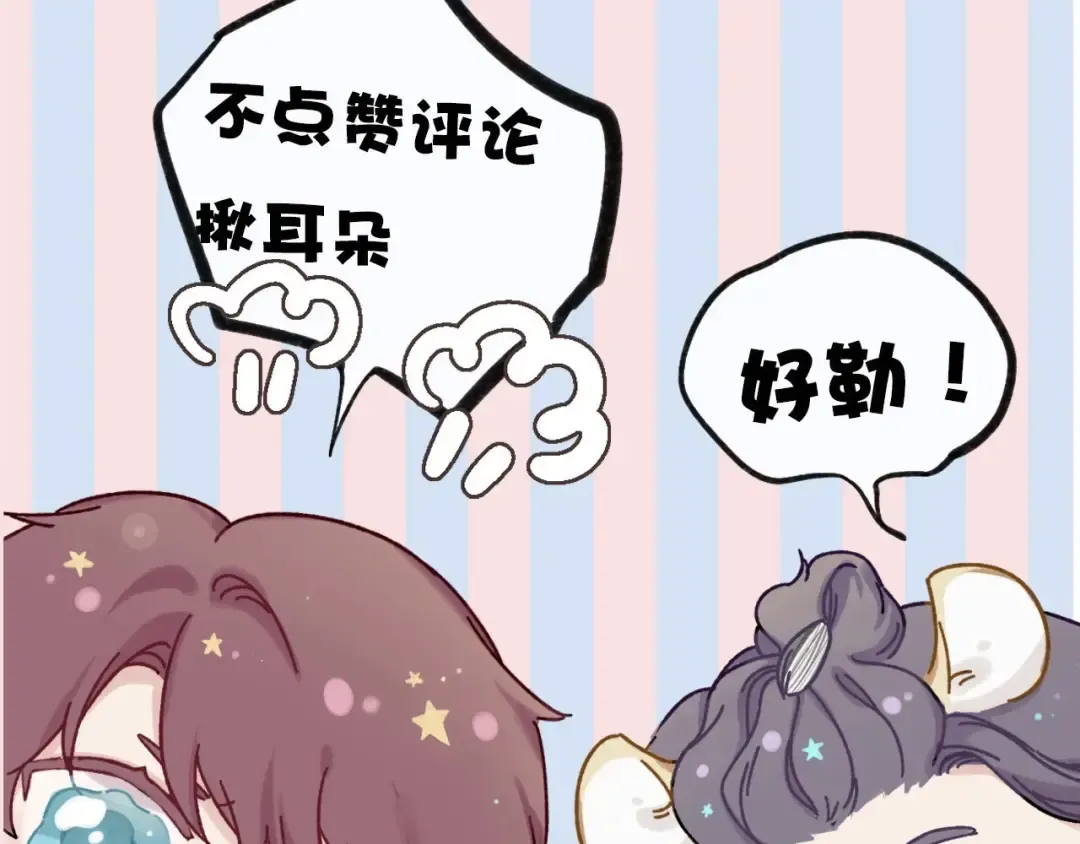 第39话 对峙 第127页