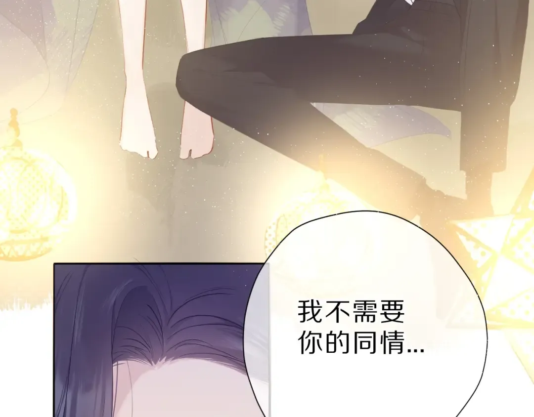 第40话 不甘心 第12页