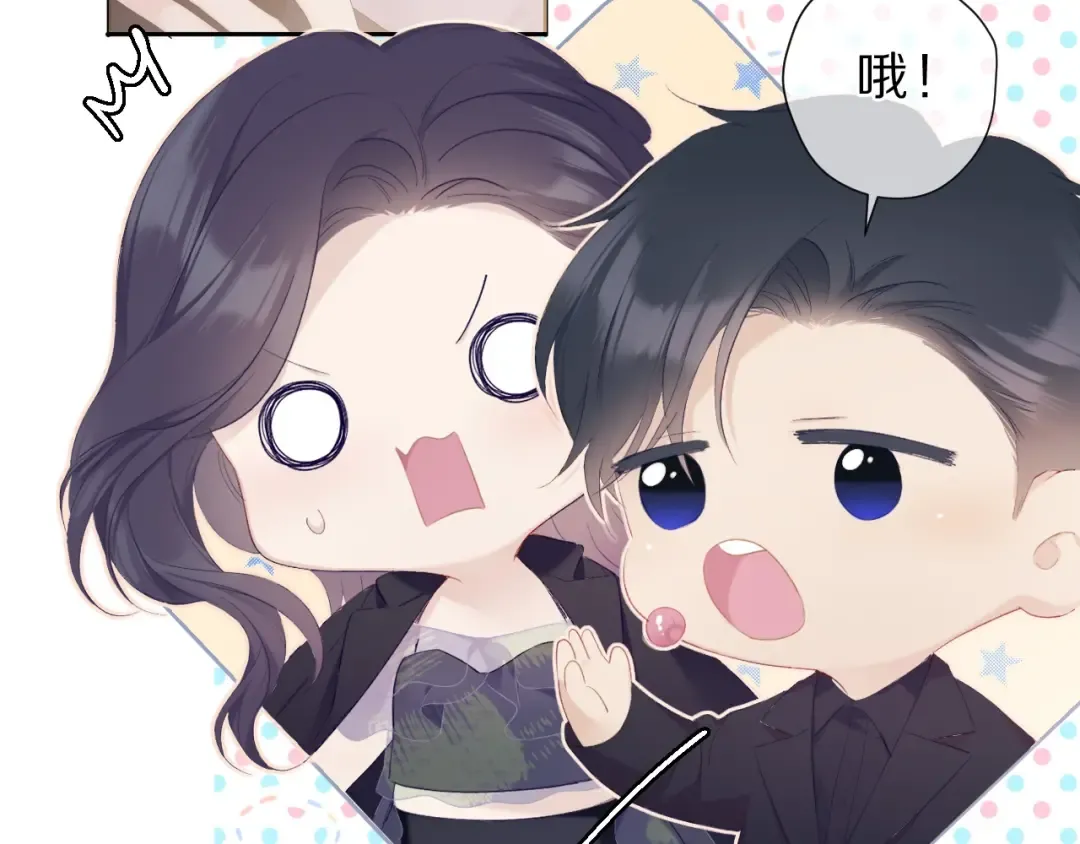 第40话 不甘心 第14页