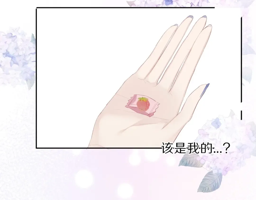 第40话 不甘心 第20页