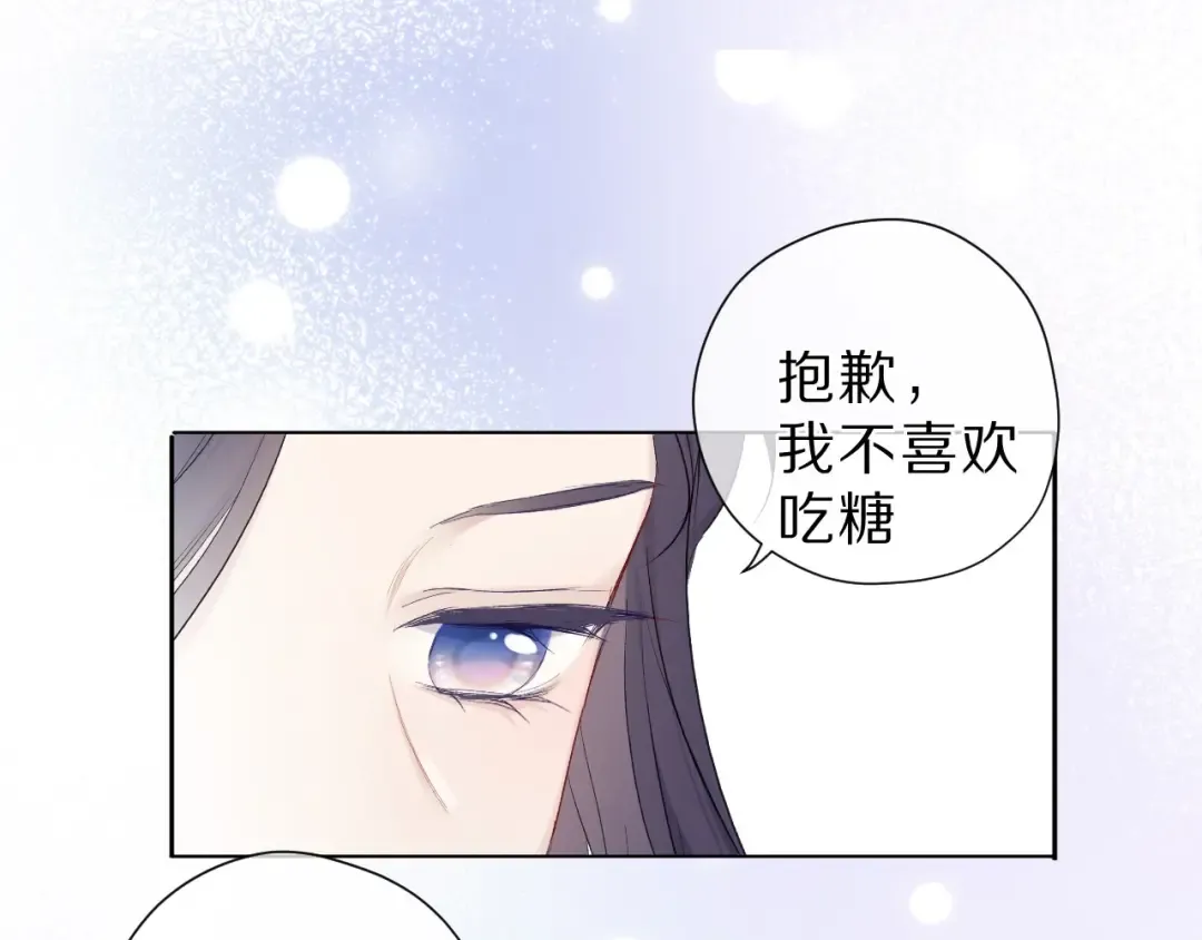第40话 不甘心 第22页