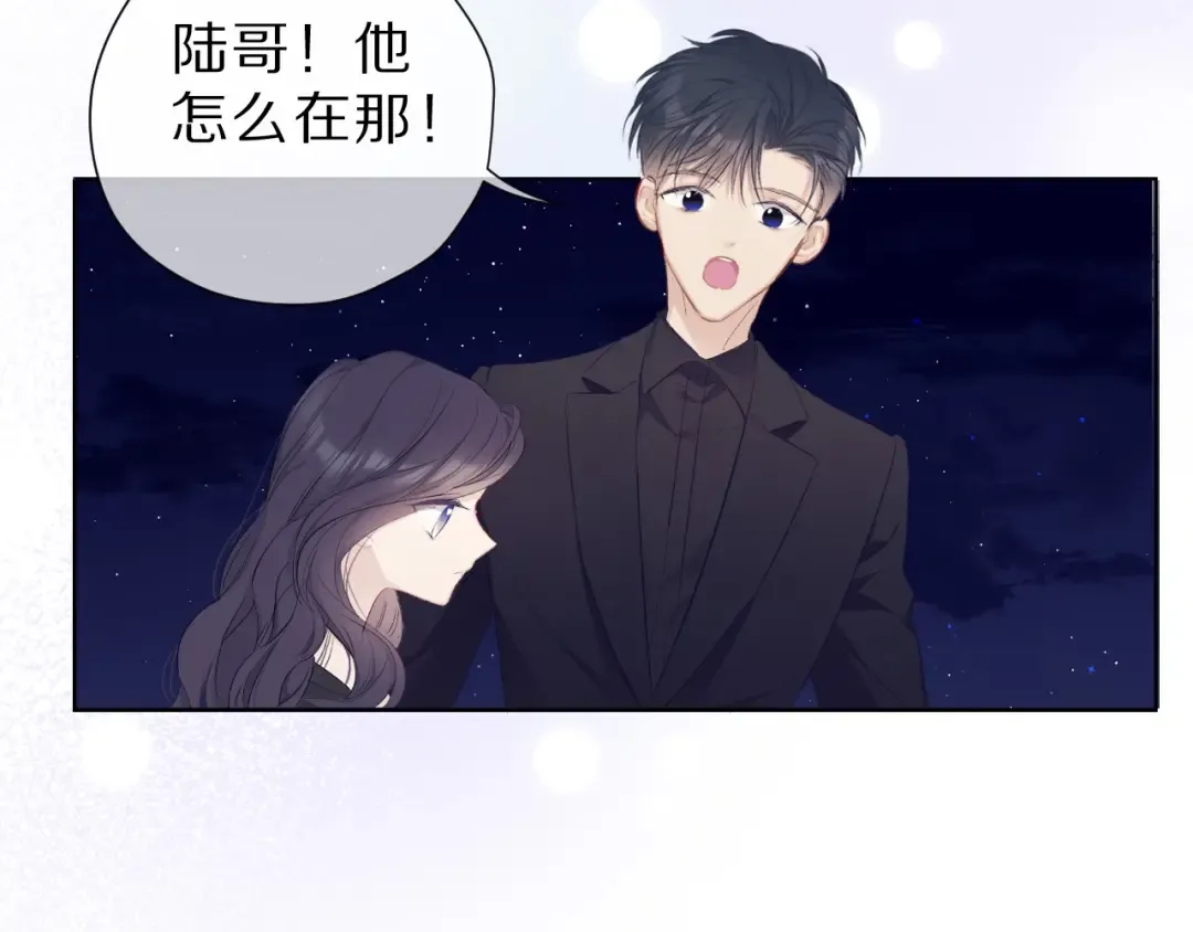 第40话 不甘心 第23页