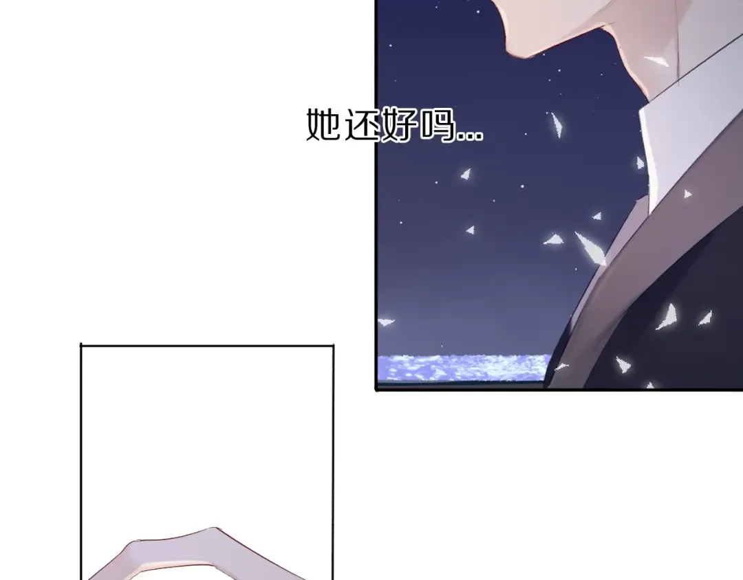第40话 不甘心 第33页