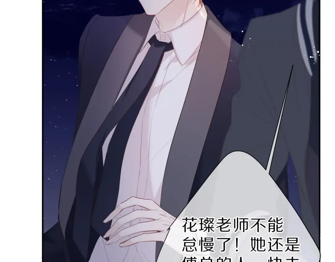 第40话 不甘心 第36页