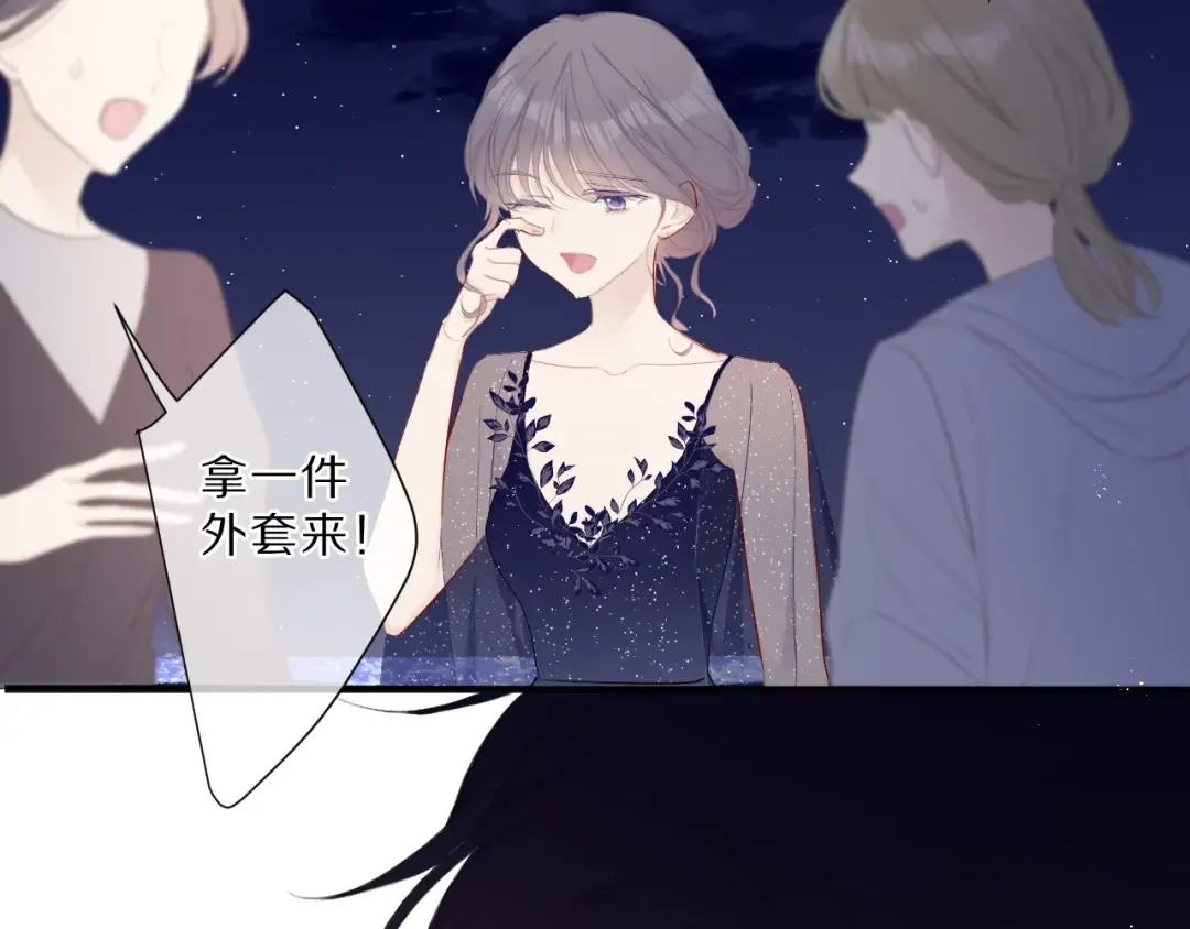 第40话 不甘心 第38页