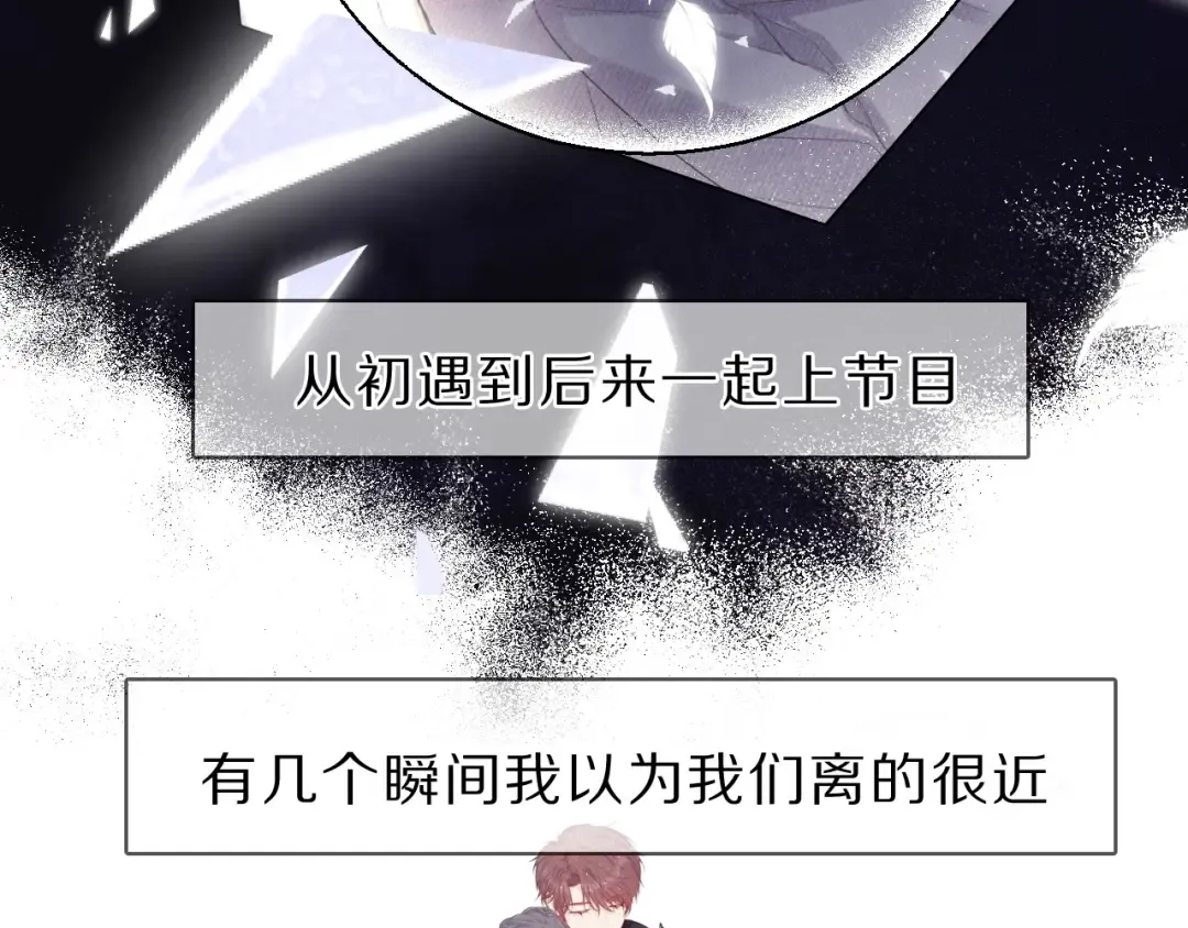 第40话 不甘心 第43页