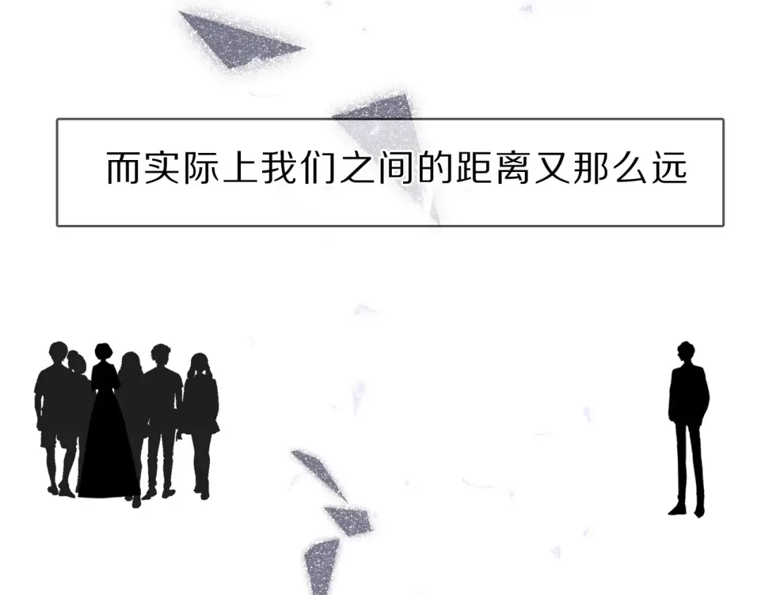 第40话 不甘心 第45页