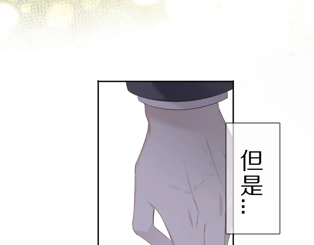 第40话 不甘心 第51页