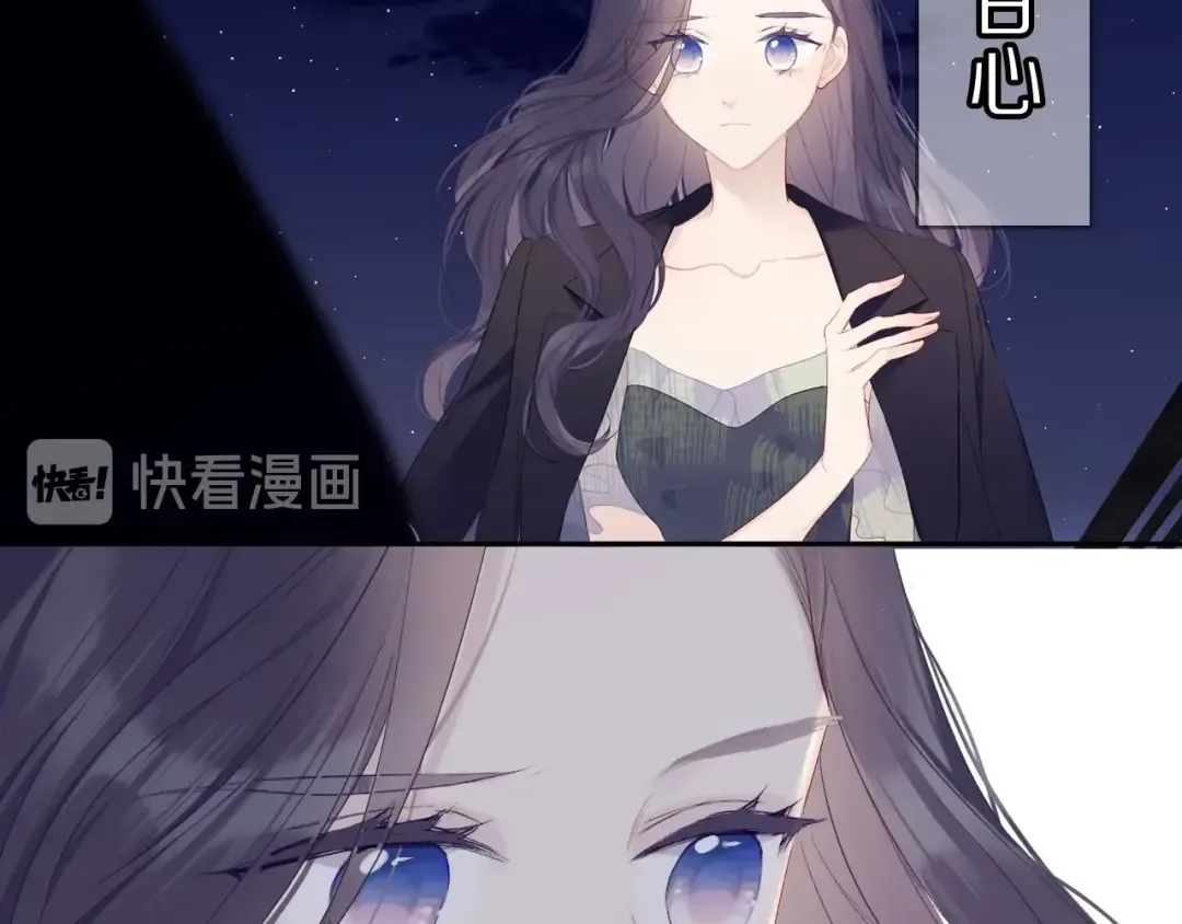 第40话 不甘心 第54页
