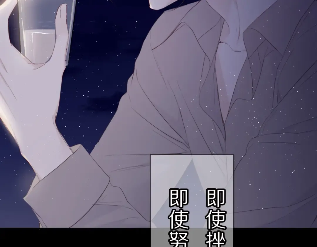 第40话 不甘心 第57页