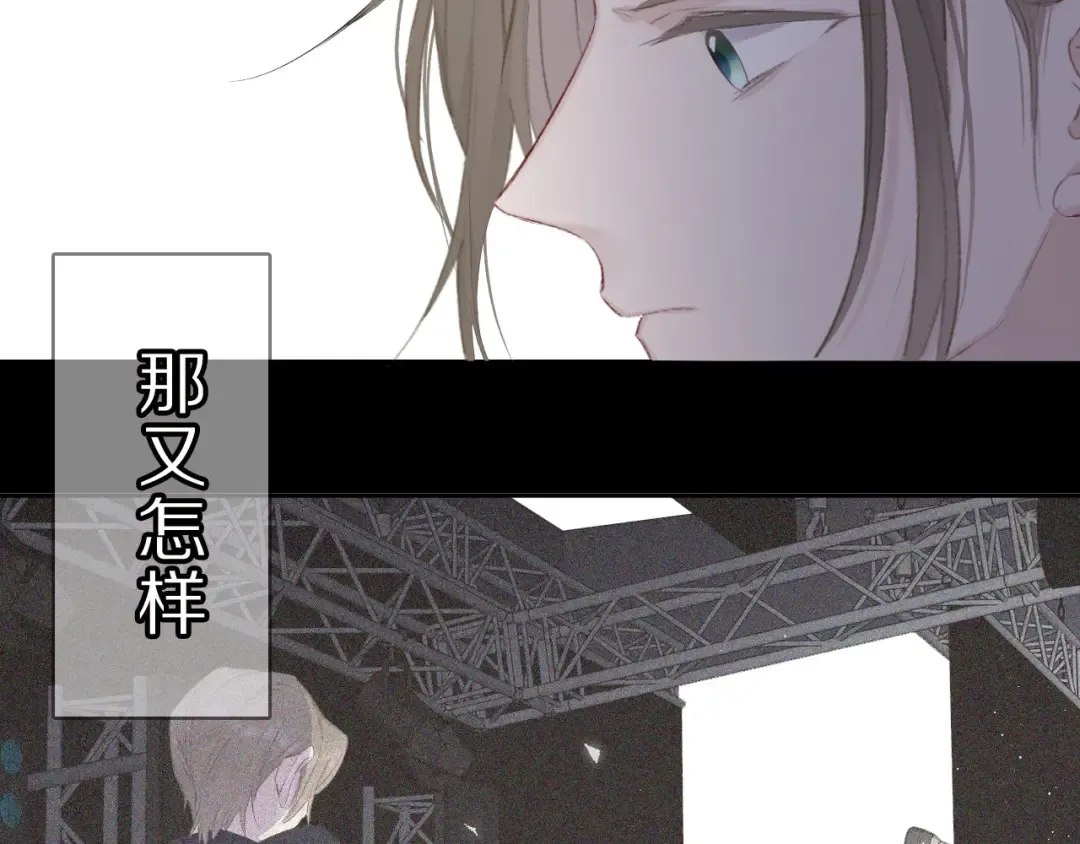 第40话 不甘心 第60页