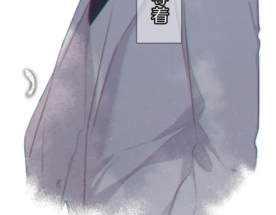 第40话 不甘心 第67页