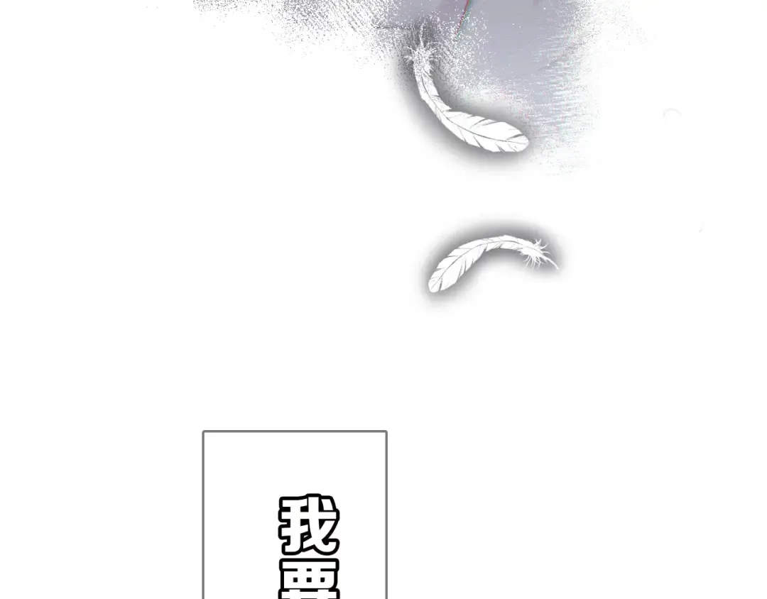 第40话 不甘心 第68页