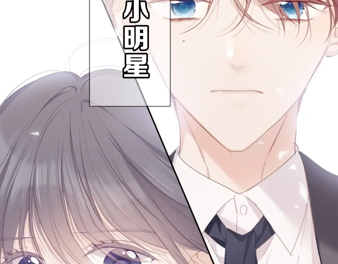 第40话 不甘心 第70页