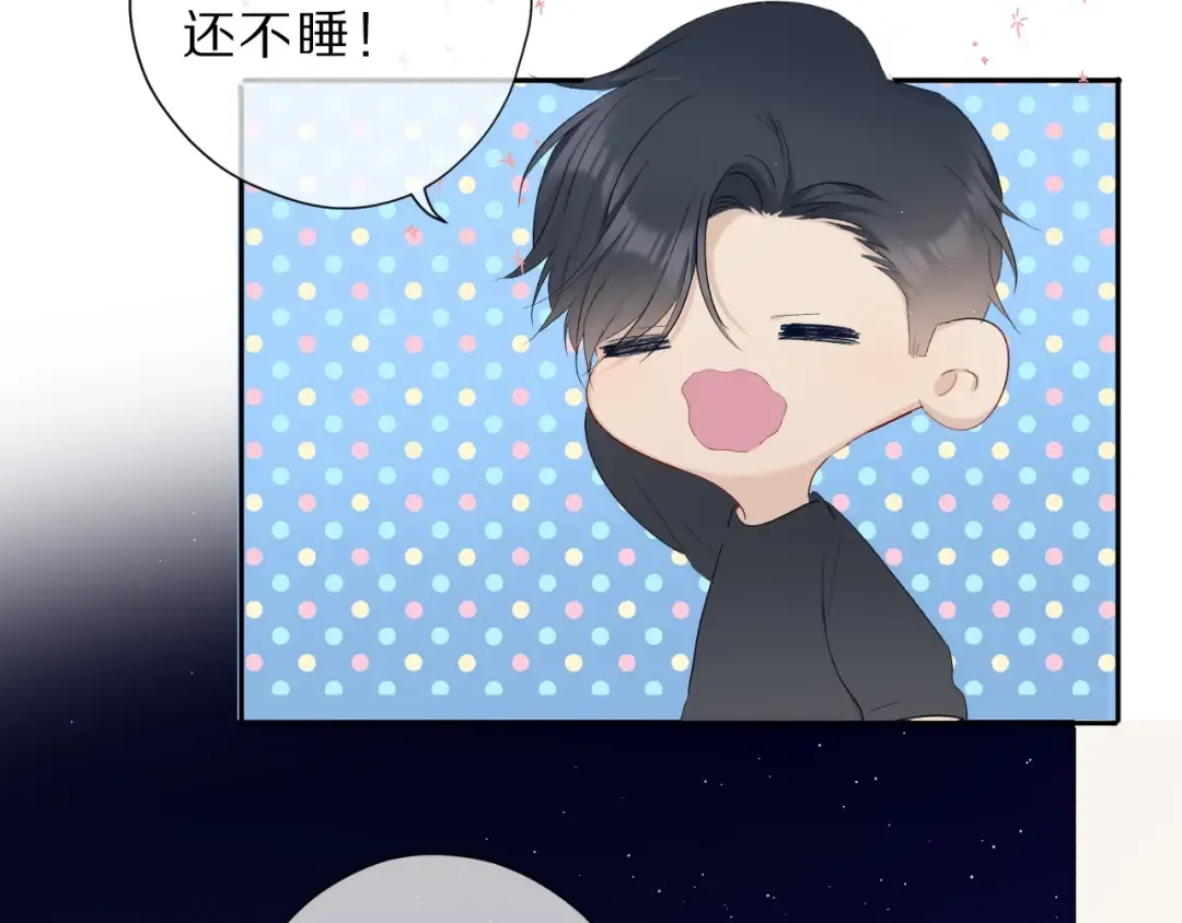 第40话 不甘心 第76页