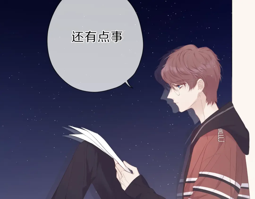 第40话 不甘心 第77页