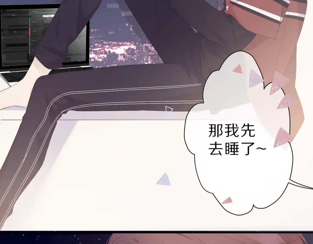 第40话 不甘心 第78页