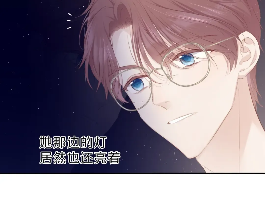 第40话 不甘心 第79页