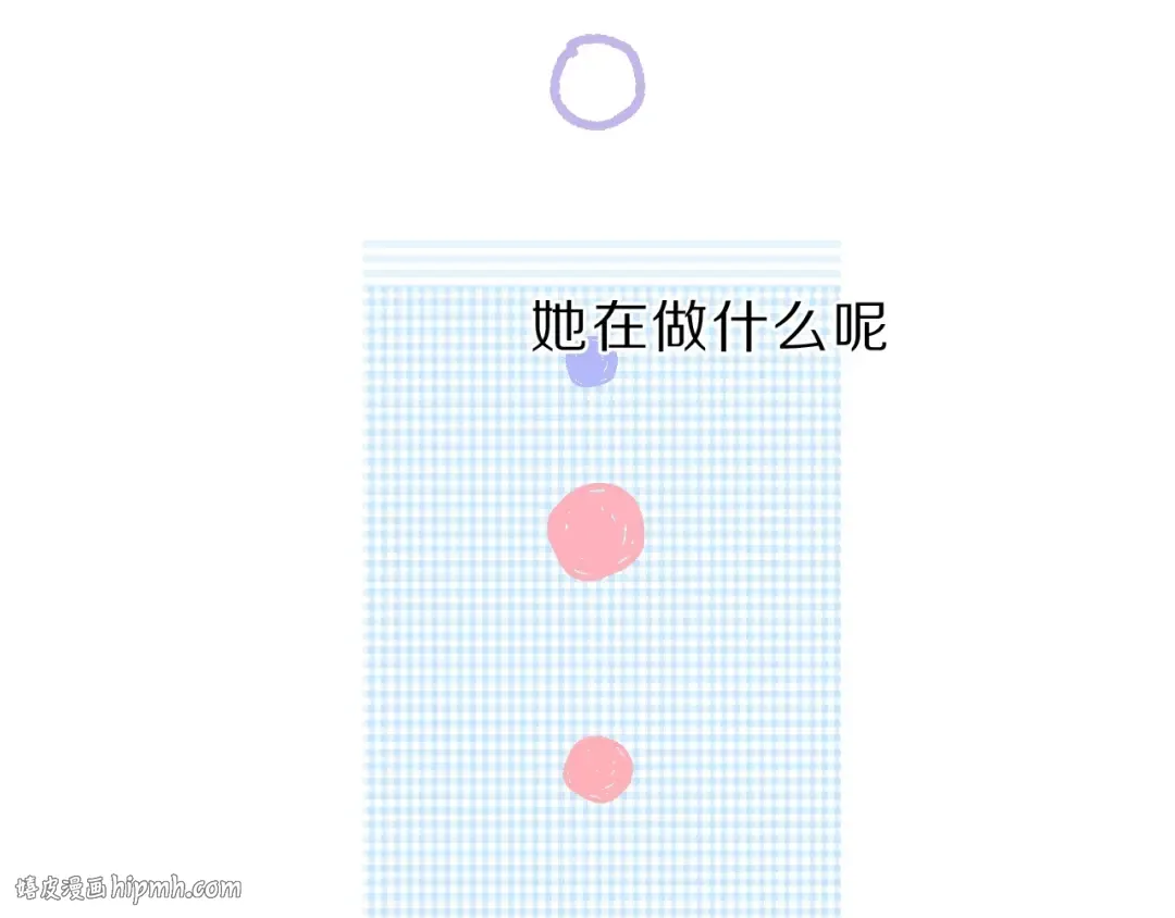 第40话 不甘心 第80页