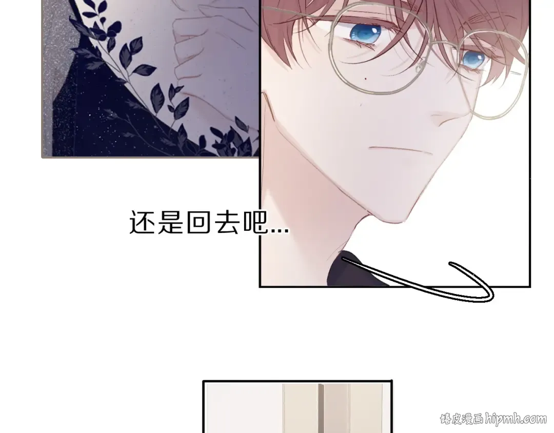 第40话 不甘心 第88页