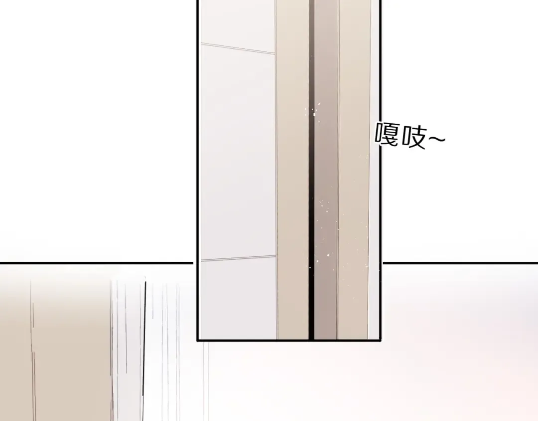 第40话 不甘心 第89页