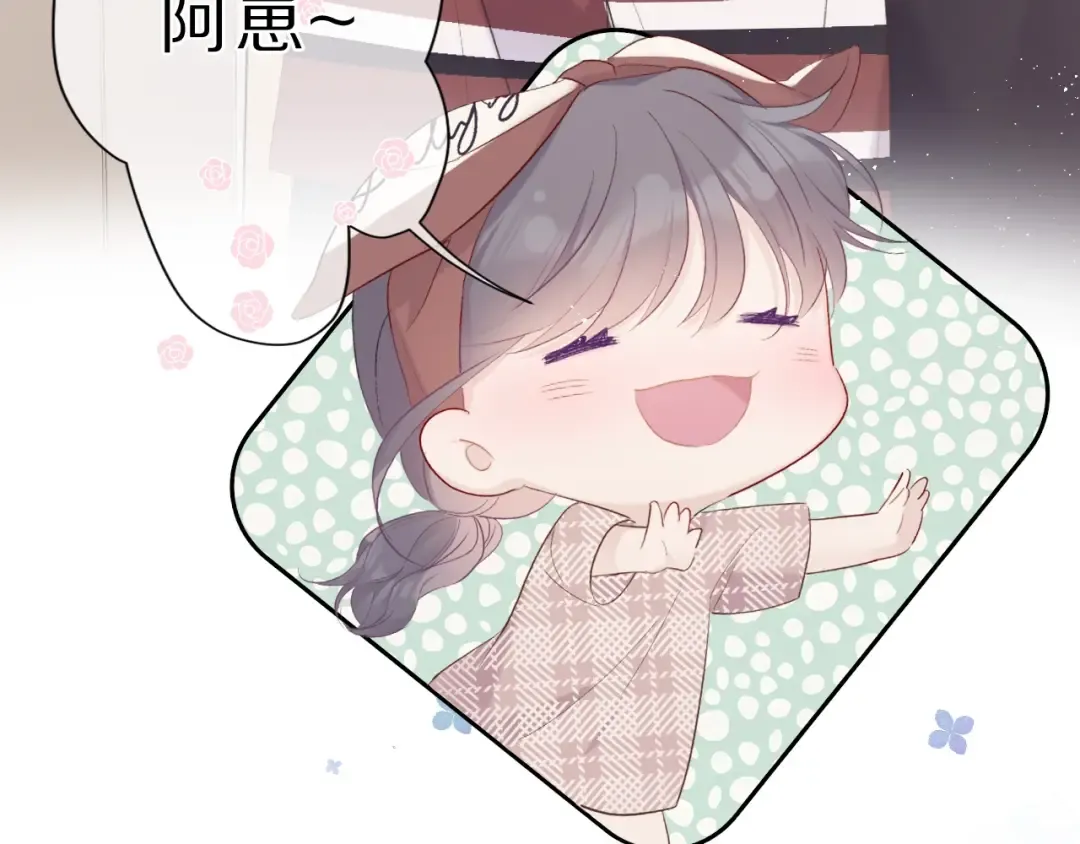 第40话 不甘心 第92页