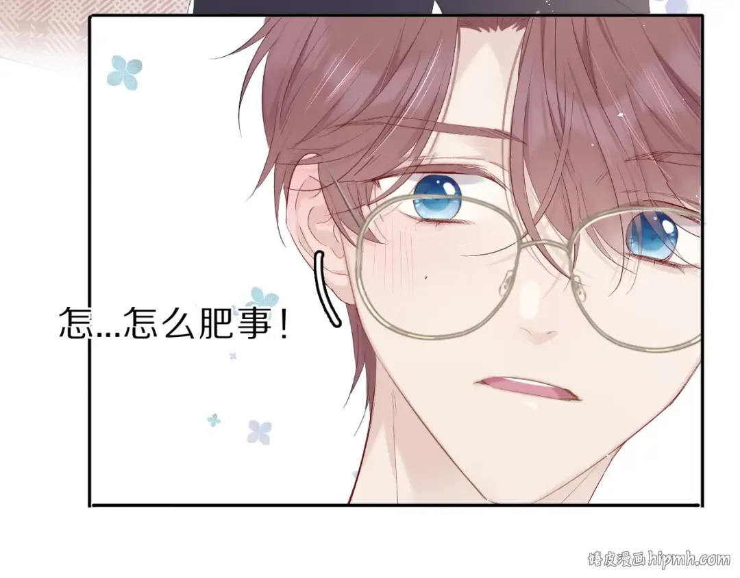 第40话 不甘心 第96页