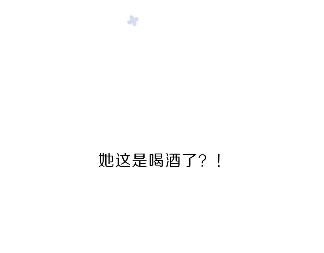 第40话 不甘心 第97页