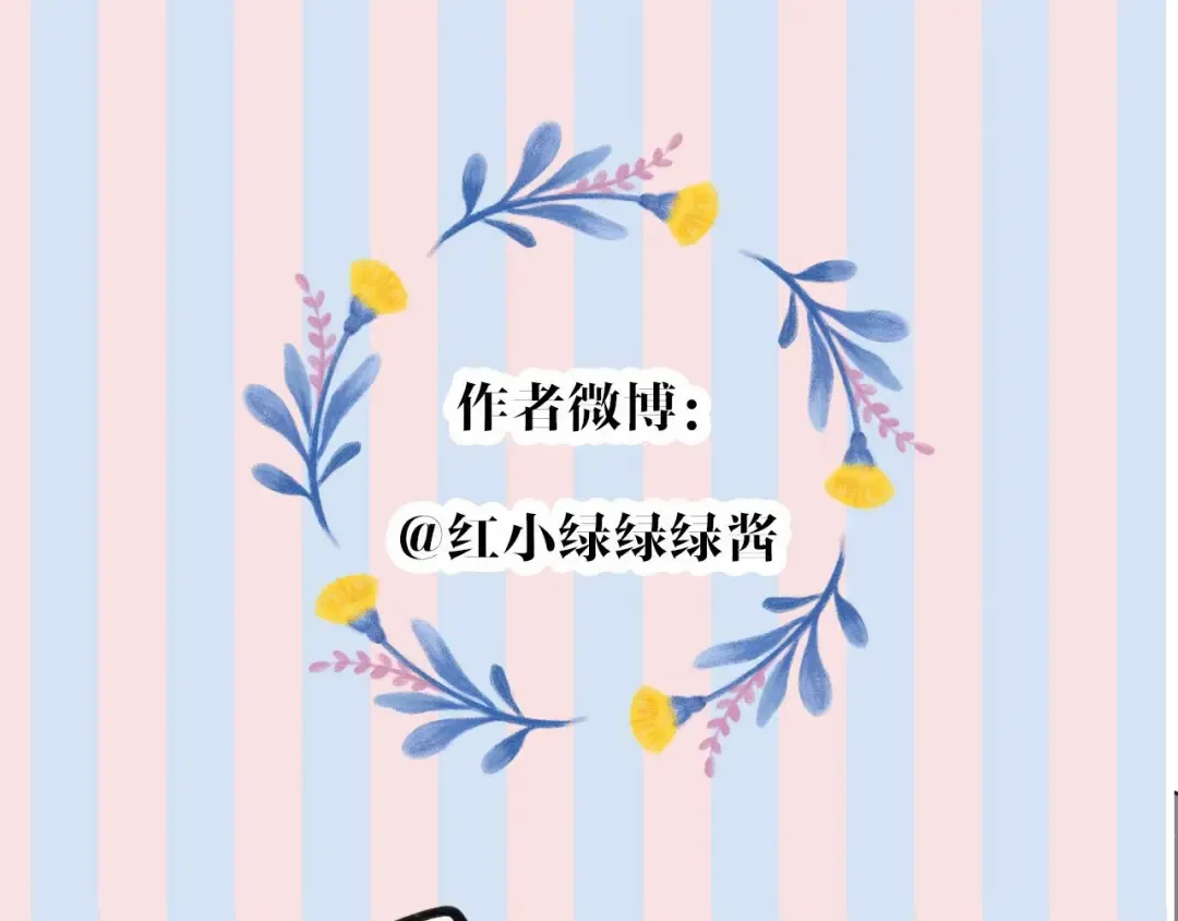 第40话 不甘心 第113页
