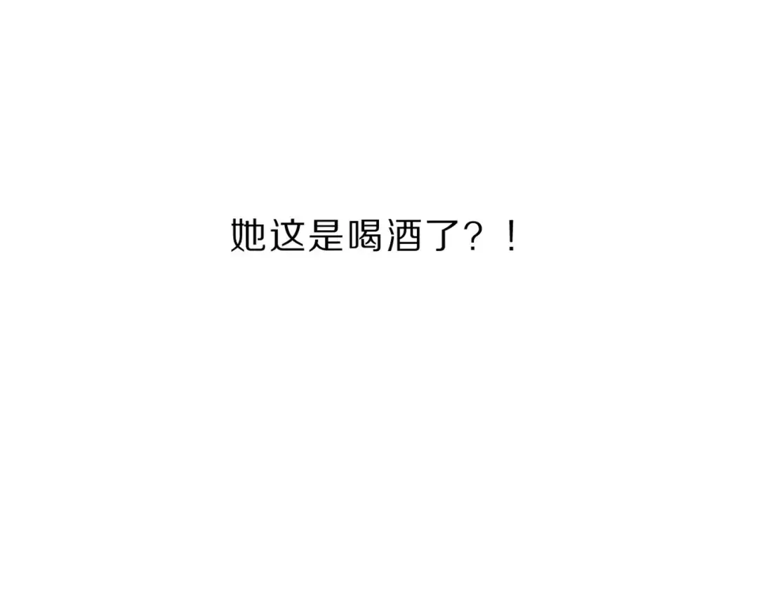 第41话 星海 第5页