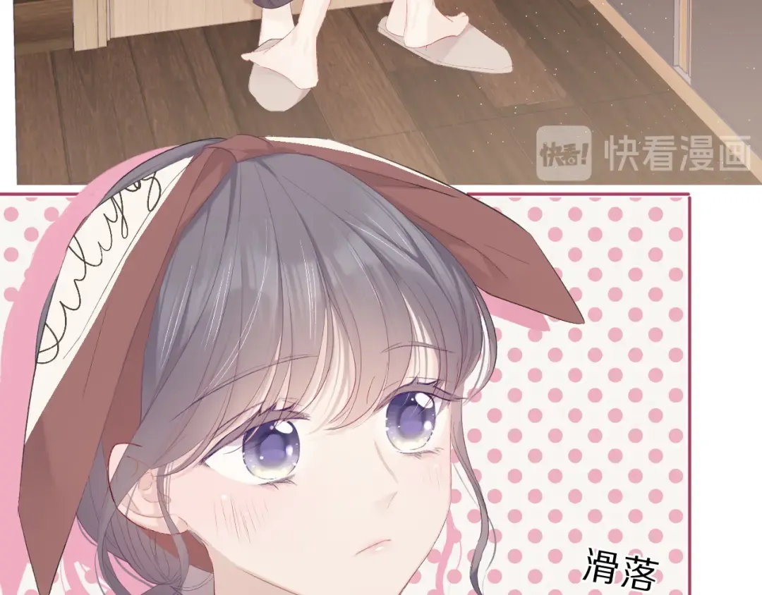 第41话 星海 第13页
