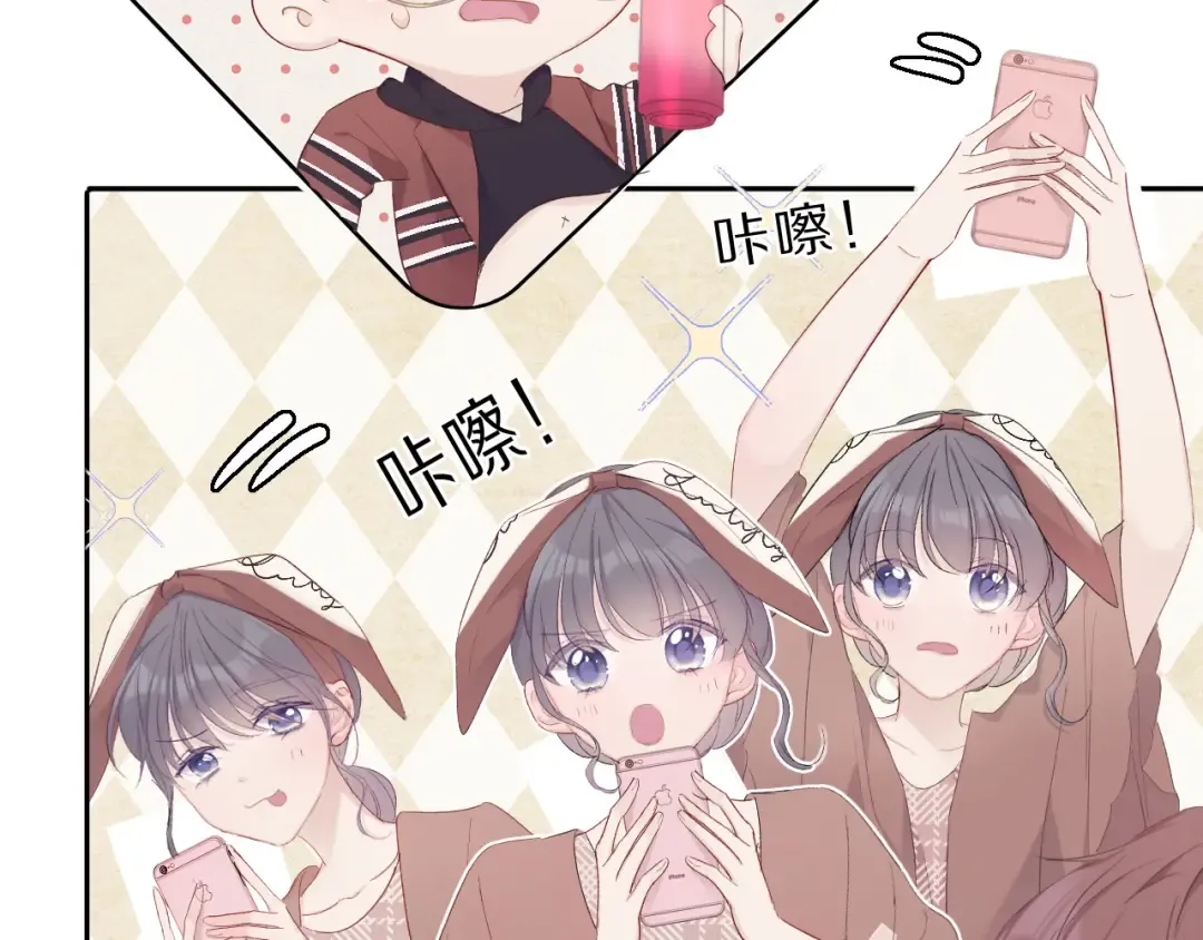 第41话 星海 第25页