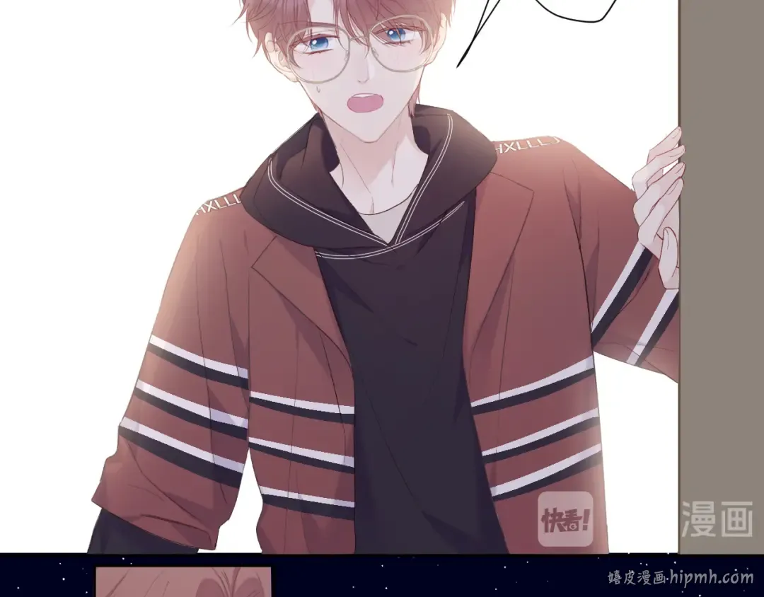 第41话 星海 第32页