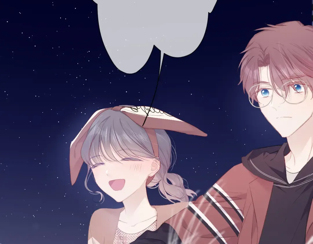 第41话 星海 第41页