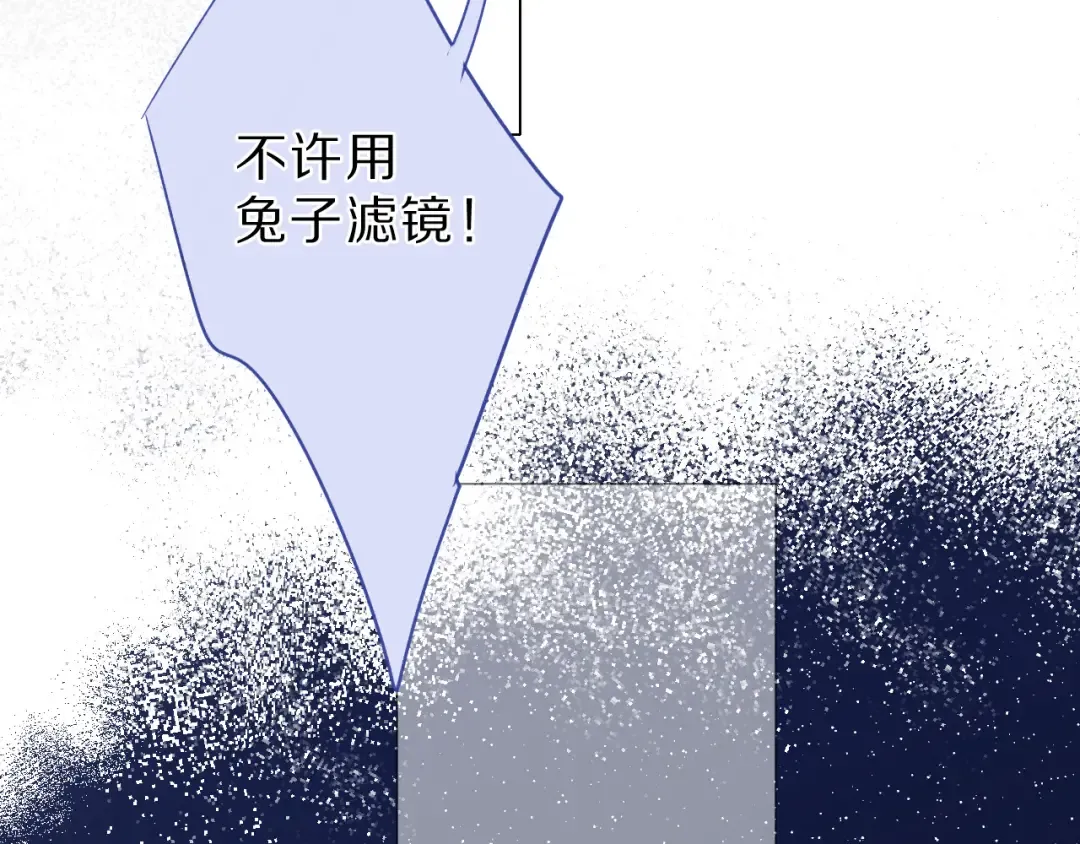 第41话 星海 第44页