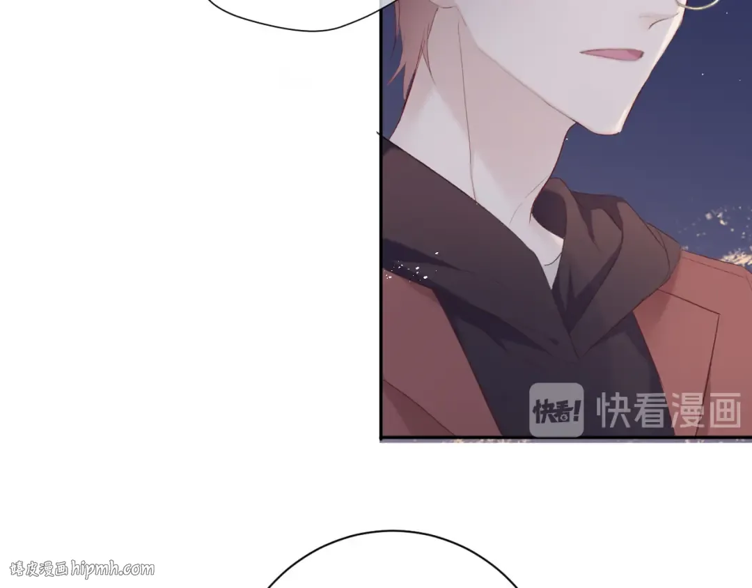 第41话 星海 第48页